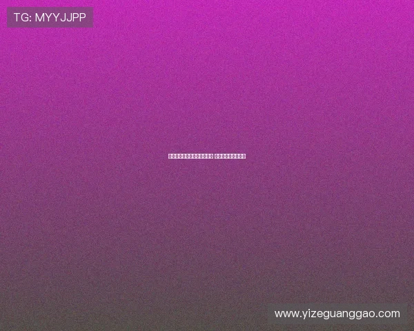 法尔克:拜仁无意引进迈尼昂 门将位置有多重选择